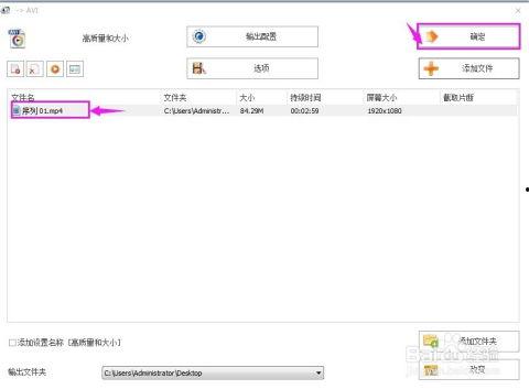 怎么改视频格式,掌握视频格式转换技巧