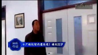 死人视频全过程,死亡视频全程解析