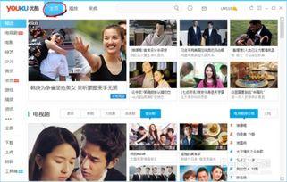 优酷可以看本地视频吗,轻松观看本地视频，随时随地享受私人影院