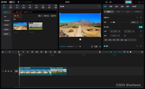 视频拼接软件哪个好用,哪款才是你的最佳选择？