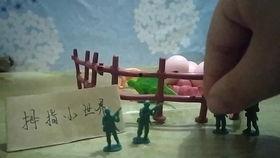 彩泥手工制作小汽车视频