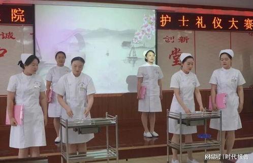 护理礼仪比赛表演视频,视频大赛精彩瞬间回顾